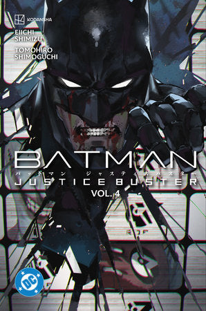 Batman: Justice Buster Vol. 4 – DC Comics Trade Paperback | Secret Sta